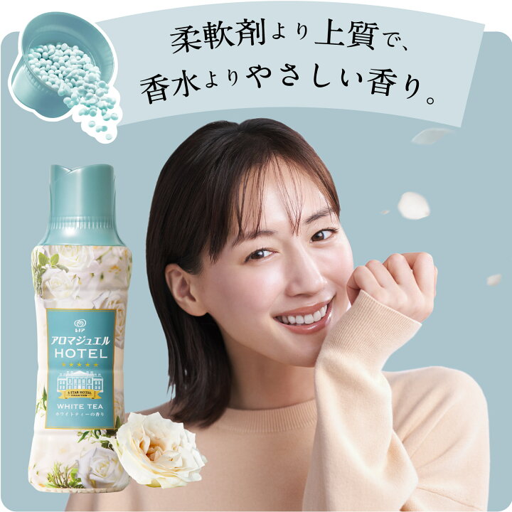 楽天市場】レノアアロマジュエル ホワイトティーの香り 1410ml 詰替  