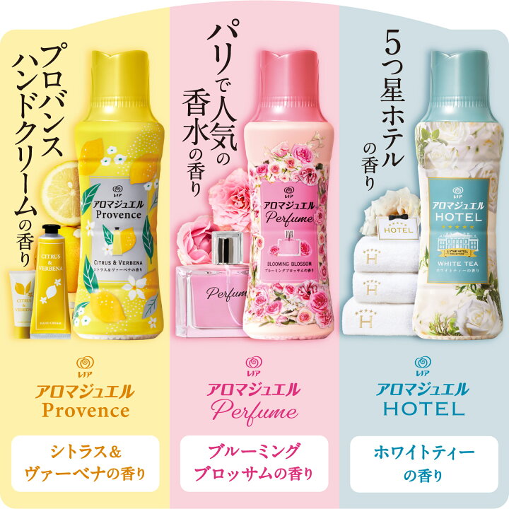 楽天市場】レノアアロマジュエル シトラス＆ヴァーベナの香り 1410ml  