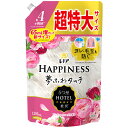 レノアハピネス 夢ふわタッチ アンティークローズの香り 柔軟剤 1285ml 詰め替え用 約4か月分 部屋干し 大容量 超特大…