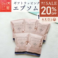 ＼ 最大1,000円OFFクーポン ／ エプソムソルト 100g 5袋 500g ラッピング付き プレミアム 超微粉 プチギ…