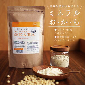おからパウダーの人気商品 通販 価格比較 価格 Com おからパウダーの人気商品 通販 価格比較 価格 Com
