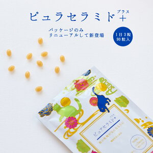 �s���A�Z���~�h�v���X 90�� 30���� �Q�n���Y����ɂႭ�� ����ɂႭ�Z���~�h �T�v�������g ���i���Z���~�h ���o���A ���� ���Y �_�C�Z�� ���ރZ���~�h �ێ� ���� ����ɂႭ�R�� �O���R�V��