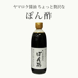 楽天市場 小豆島 ヤマロク 醤油の通販