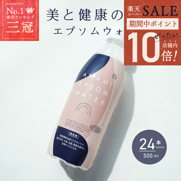 PHOSSIL ミネラル オリジナル 550mL*8 PHOSSIL ミネラル 550ml - メルカリ