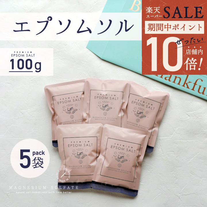 【未使用品】エプソムソルト　１kg×２箱 未使用品】エプソムソルト 1kg×2箱