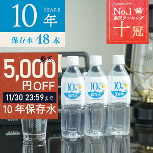yԌző1500~OFFN[|LI 11/27 01:59܂ŁI ۑ ~ 10Nۑ 400ml 24{ 2P[X 48{ 10Nۑ\ 펞 hЃObY ЊQ΍   Y Cm[w  q