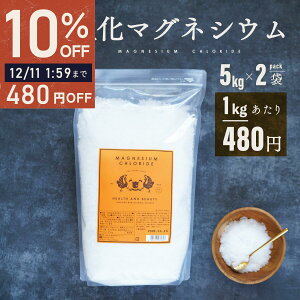 _ |Cg10{ő唼zX[p[SALE ^ }OlVE HiY 5kg 2 10kg Y vʃXv[t  }OlVE   ɂ e t[N  Ō` Rh 