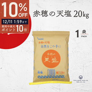 _ |Cg10{ő唼zX[p[SALE ^  ܂ ԕ̓V 20kg 1  V I[XgA V[NxC e ɂ }OlVE