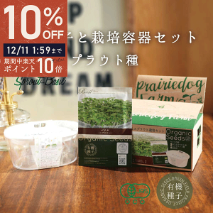 _ |Cg10{ő唼zX[p[SALE ^ oWXvEgƍ͔|eZbg L@q ͔|e oW XvEg L@ et ƒ؉  I[KjbN X[p[t[h ͔| Mt