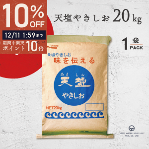 _ |Cg10{ő唼zX[p[SALE ^  ԕ̓V ₫ 20kg Ntg V I[XgA V[NxC e ɂ e Ɩp }OlVE ܂ ĉ 炳 T