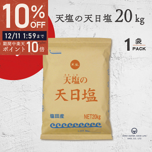 _ |Cg10{ő唼zX[p[SALE ^  ܂ ԕ̓V V V 20kg e Ɩp Ntg  V I[XgA V[NxC e