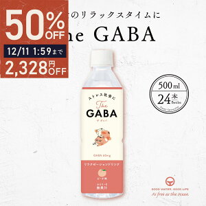_ |Cg10{ő唼zX[p[SALE ^ GABA Mo s[` 500ml 24{ J[0 bNXEH[^[ }OlVE Cm[w ~l ԕ䉻 bNX