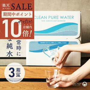 _ |Cg10{ő唼zX[p[SALE ^  20L 3 Cm[w ~lEH[^[ N[ȏ ܂Ƃߔ ԕ䉻 Y   VR RO  h f p 