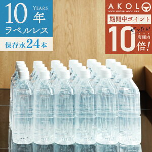 _ |Cg10{ő唼zX[p[SALE ^ ۑ ~ 10Nۑ xX 400ml 24{ 1P[X 10Nۑ\ h hЃObY 펞 ЊQ h ~lEH[^[  Y Cm[w