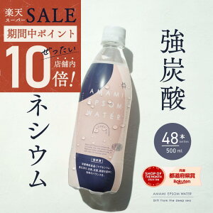 _ |Cg10{ő唼zX[p[SALE ^ Y_ Gv\EH[^[ Y_ 500ml  48{ 2P[X d Cm[w Xp[NO Gv\\g }OlVE  Y_ C