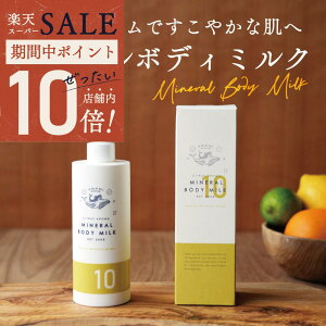 _ |Cg10{ő唼zX[p[SALE ^ AMAMI A}~ ~l{fB~N 300g ێ Gv\\g n 邨 {fBN[ Y VgX {fBPA }O VR {fB