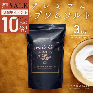 _ |Cg10{ő唼zX[p[SALE ^ v~A Gv\\g Y 3kg 20 x99ȏ vʃJbvt _}OlVE  oX\g  }OlVE ێ  