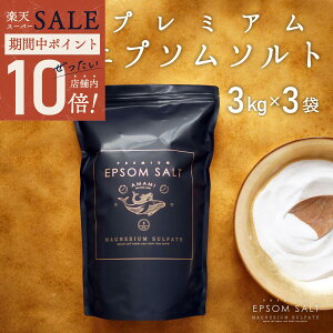 _ |Cg10{ő唼zX[p[SALE ^ Gv\\gv~A  Y 9kg 3kg×3 x99ȏ vʃJbvt _}OlVE  oX\g  }OlVE ێ 