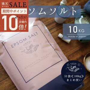 _ |Cg10{ő唼zX[p[SALE ^ Gv\\g Y 10kg 10 660 Y_10{܂t ܂Ƃߔ LO1ʊl x99ȏ vʃJbvt _}OlVE 