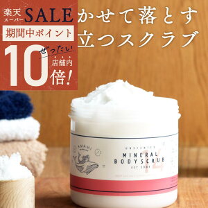 _ |Cg10{ő唼zX[p[SALE ^ AMAMI A}~ {fBXNu 360g ~l{fBXNu }OlVEe XNu {fB\[v }bT[W }bT[W }bT[W\g 