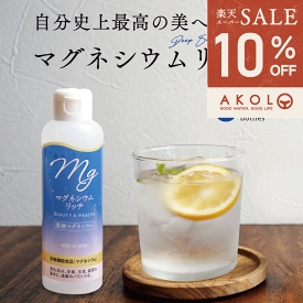 ＼ 最大1,000円OFFクーポン ／ 国産 マグネシウムリッチ 150ml 3本 まとめ買い 栄養機能食品 無添加 天然マグネシウム 15日分 室戸海洋深層水100％ にがり 液体 マグネシウム サプリ サプリメント 送料無料 ミネラル 滴下タイプ 赤穂化成