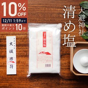 _ |Cg10{ő唼zX[p[SALE ^ ߉ 808g 8 v6.4kg _  ̉  ߂̉   P Y  ₭΂炢 艖 艖  X 