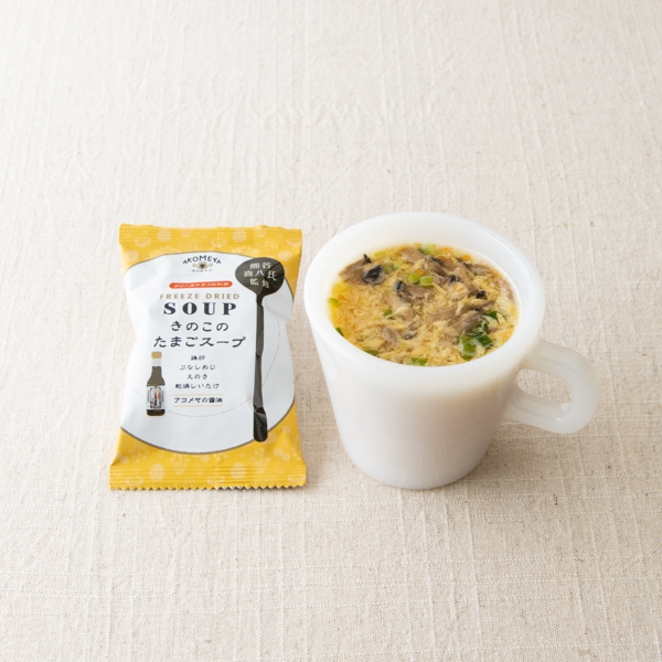 あこめや アコメヤ いよいよ人気ブランド たまごスープ スープ フリーズドライ AKOMEYA インスタント きのこのたまごスープ TOKYO 【93%OFF!】 KIHACHI