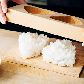 AKOMEYA TOKYO/ おにぎり型　 大　おにぎりメーカー　おにぎり型抜き　木