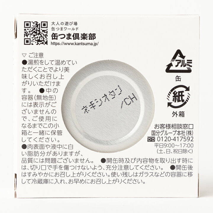 楽天市場】缶つま 牛タン焼きねぎ塩だれ : AKOMEYA TOKYO 楽天市場店
