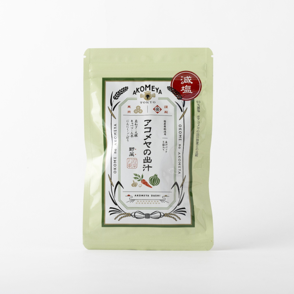AKOMEYA TOKYO  アコメヤの出汁　野菜　40g（8g×5袋）　だし