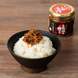 黒豚チャーシュー魔法の肉かけ ラー油 120g