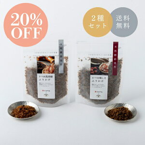 y20%OFFzAKOMEYA TOKYO/ ӂ肩2Zbg