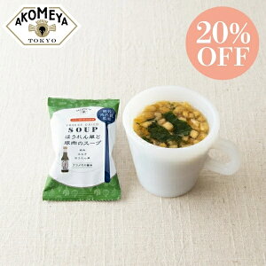 y20%OFFzAKOMEYA TOKYO/ ق񑐂Ɠؓ̃X[v