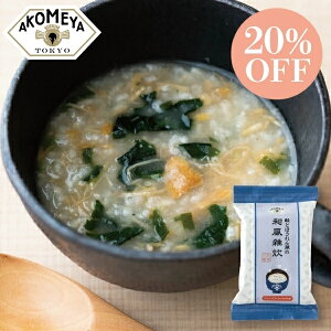 y20%OFFzAKOMEYA TOKYO/ Ƃق񑐂̘aG