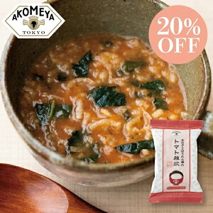 y20%OFFzAKOMEYA TOKYO/ ʂ˂Ƃق񑐂̃g}gG