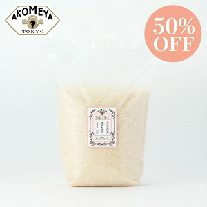 y50%OFFzAKOMEYA TOKYO/ ߘa6NY Y ʂނ߁iāE炩jf[U2kg s͔|