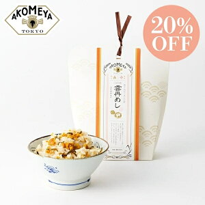 y20%OFFzAKOMEYA TOKYO/ _O߂̑f| ݂ Mtg  j Ε 