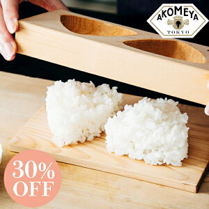 y30%OFFzAKOMEYA TOKYO/ ɂ^@ @ɂ胁[J[@ɂ^@