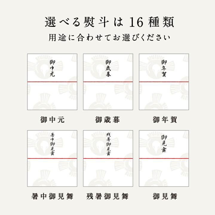 楽天市場】AKOMEYA TOKYO/ 令和7年産 利き米セット 5種 : AKOMEYA 