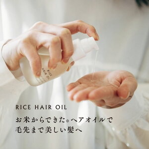 AKOMEYA TOKYO/ IRwAIC