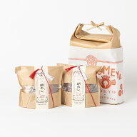 【楽天限定】AKOMEYA TOKYO/ 人気の炊き込み2種セット　ギフト ごはんのお供 送別会 卒業 退職祝い