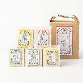 AKOMEYA TOKYO/ 令和7年産 利き米セット 5種