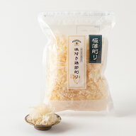 【9/19 ヒルナンデス！紹介商品】AKOMEYA TOKYO/ 味付き鶏節削り　極薄削り