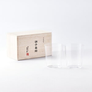 松徳硝子 うすはり オールド  2点セット  L/M