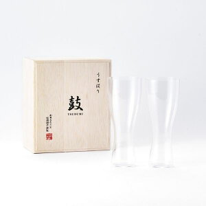 松徳硝子 うすはり 鼓 ビールグラス(ピルスナー) 2点セット