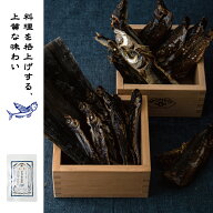 AKOMEYA TOKYO/ アコメヤの出汁（だし）　焼きあご（5袋/30袋）