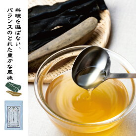 AKOMEYA TOKYO/ アコメヤの万能出汁（だし）（5袋/30袋）