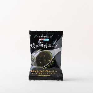 RXXHi@NATURE FUTURe@ĂCۃX[v