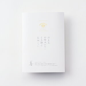 AKOMEYA TOKYO/ YĔyt45ƌč̍W@3Zbg