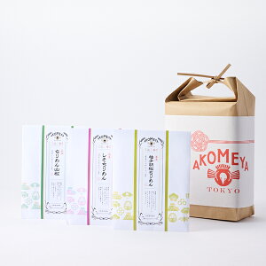 AKOMEYA TOKYO/ 厳選ちりめんふりかけ 3種セット ごはんのお供 お歳暮 冬ギフト